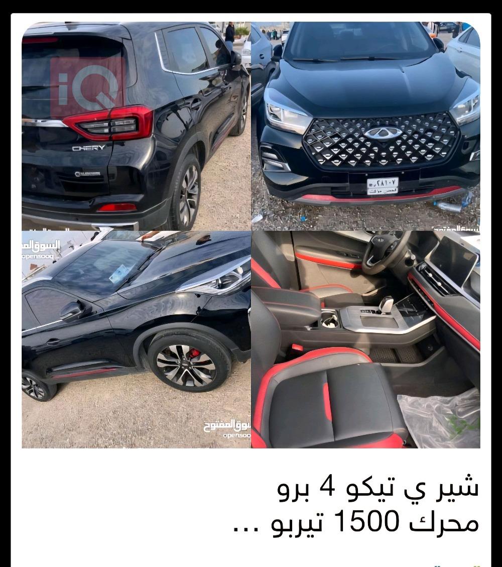 شيري تيجو4 برو